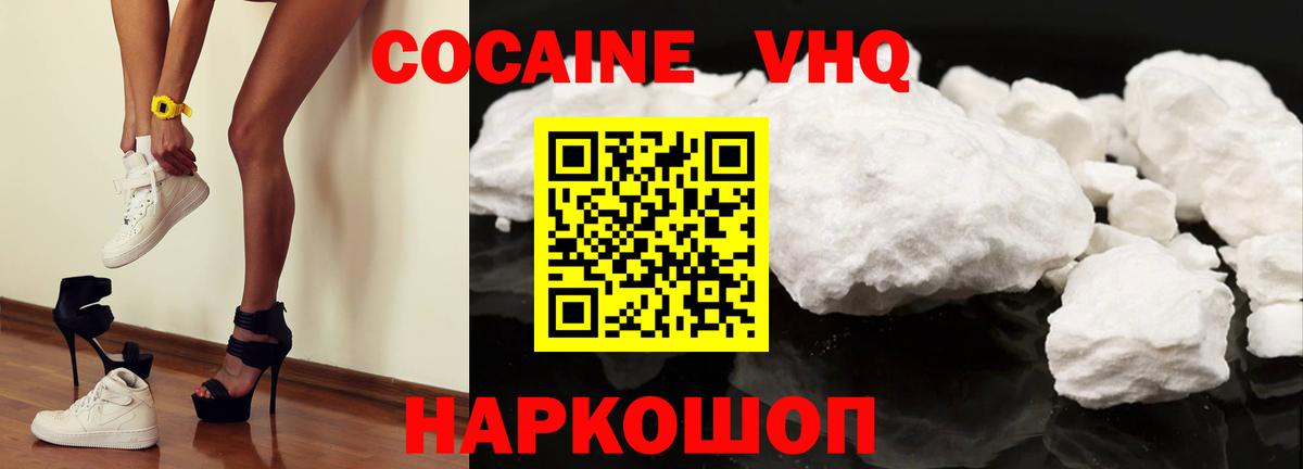 КОКАИН Боливия Иваново