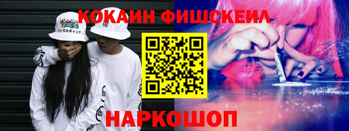 Иваново  Cocaine Колумбийский  Cocaine Колумбийский  Вход с VPN 