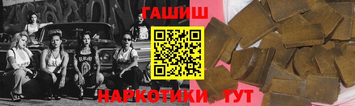 ГАШИШ Изолятор Иваново