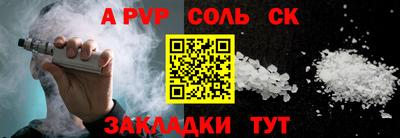 каннабис Мариинск