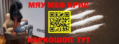 альфа пвп VHQ Малгобек