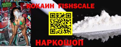 мефедрон VHQ Ликино-Дулёво