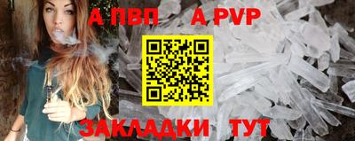 альфа пвп VHQ Малгобек
