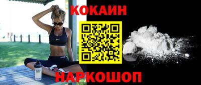 гашишное масло Лесосибирск