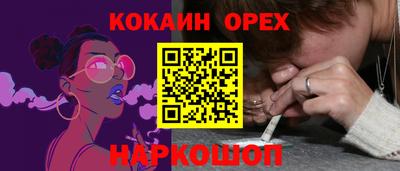 мефедрон VHQ Ликино-Дулёво