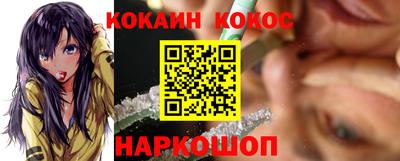 гашишное масло Лесосибирск
