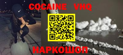 мефедрон VHQ Ликино-Дулёво
