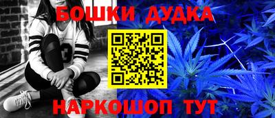 гашишное масло Лесосибирск