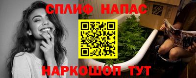 гашишное масло Лесосибирск