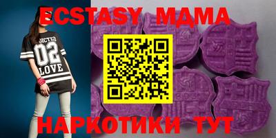 героин Малоярославец