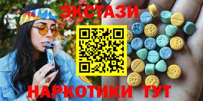гашишное масло Лесосибирск