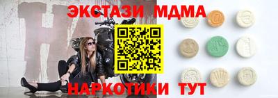 каннабис Мариинск