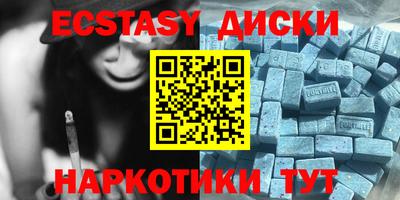 мефедрон VHQ Ликино-Дулёво