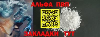 гашишное масло Лесосибирск