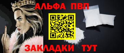 мефедрон VHQ Ликино-Дулёво