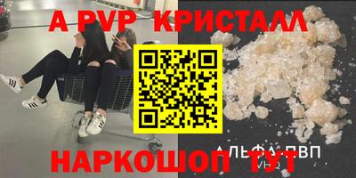 прущий лед Ливны