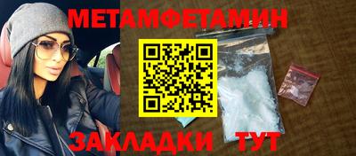 каннабис Мариинск