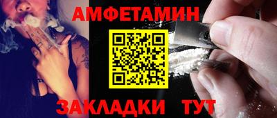 прущий лед Ливны