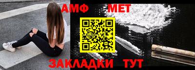 каннабис Мариинск