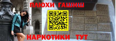 гашишное масло Лесосибирск