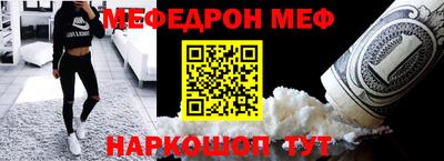 прущий лед Ливны