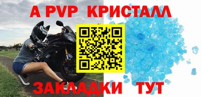 прущий лед Ливны