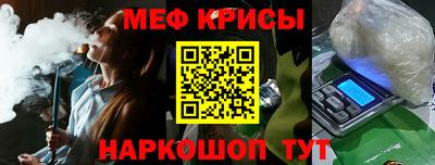 мефедрон VHQ Ликино-Дулёво