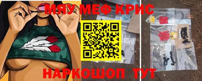 каннабис Мариинск