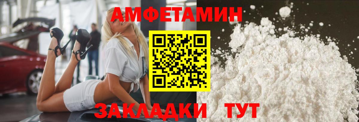 Метамфетамин Декстрометамфетамин 99.9%  Вход с VPN  Метамфетамин  Метамфетамин Декстрометамфетамин 99.9%  Иваново 