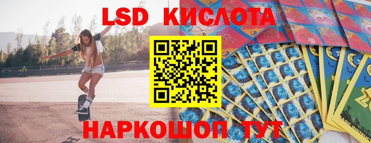 Иваново  купить  сайты  Вход с VPN  Марки N-bome 1,5мг  Марки N-bome 