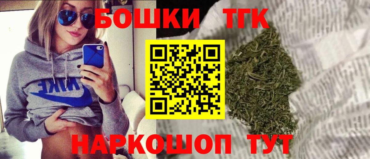 Конопля сатива Иваново