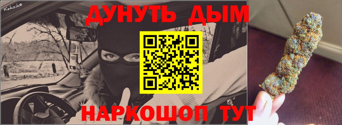 Шишки марихуана OG Kush  МАРИХУАНА LSD WEED  Вход с VPN  Иваново 
